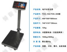 XK3190电子色多多在线观看免费